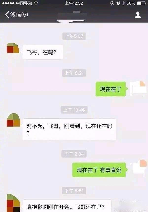 大叔狂刷100万的礼物，终于跟网红见了面！大家看这钱花得值吗