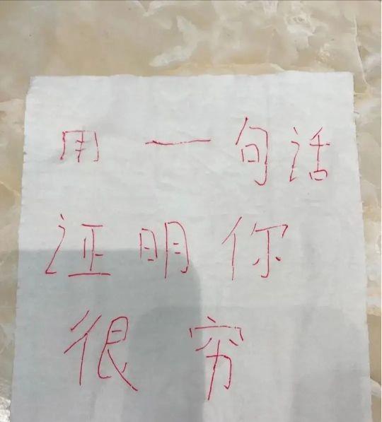 大叔狂刷100万的礼物,终于跟网红见了面!大家看这钱花得值吗 大叔狂刷100万的礼物,终于跟网红见了面!大家看这钱花得值吗