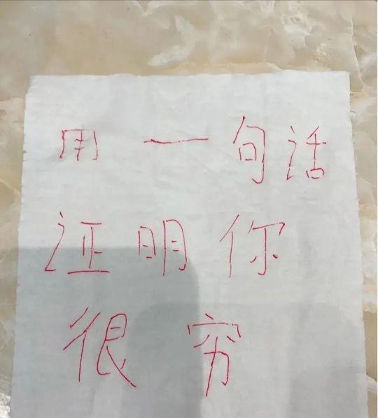 大叔狂刷100万的礼物，终于跟网红见了面！大家看这钱花得值吗