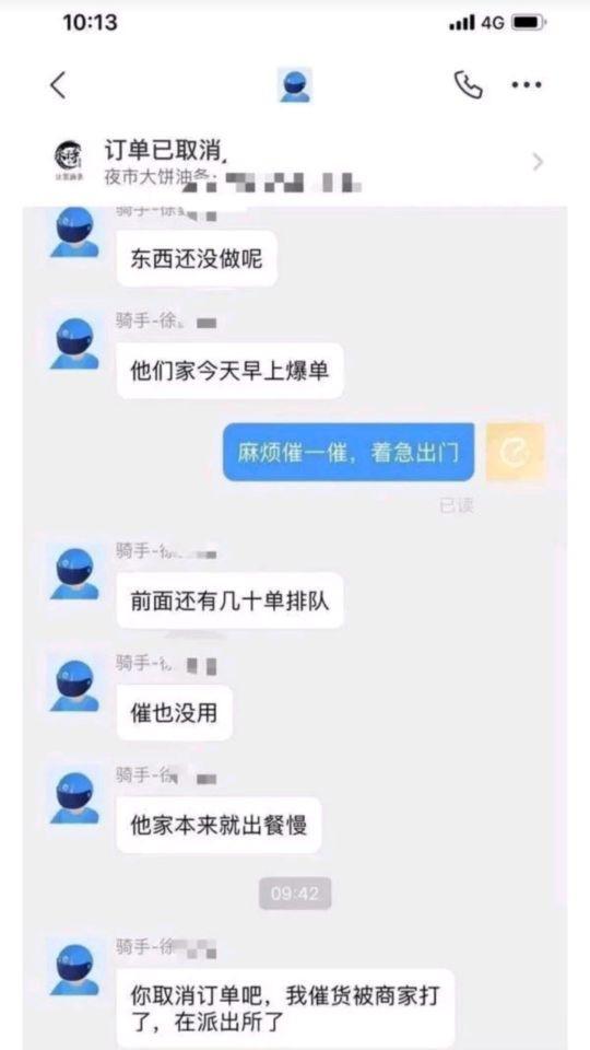 大叔狂刷100万的礼物,终于跟网红见了面!大家看这钱花得值吗 大叔狂刷100万的礼物,终于跟网红见了面!大家看这钱花得值吗