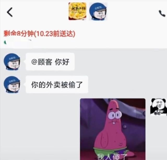 大叔狂刷100万的礼物,终于跟网红见了面!大家看这钱花得值吗 大叔狂刷100万的礼物,终于跟网红见了面!大家看这钱花得值吗