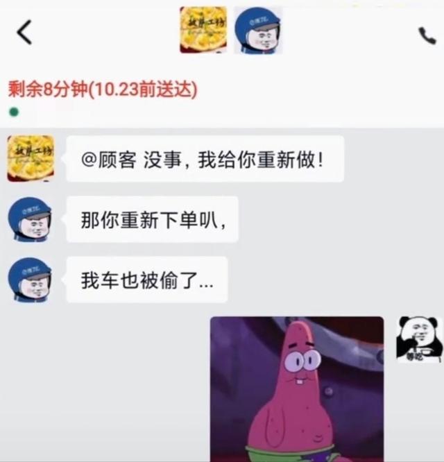 大叔狂刷100万的礼物,终于跟网红见了面!大家看这钱花得值吗 大叔狂刷100万的礼物,终于跟网红见了面!大家看这钱花得值吗