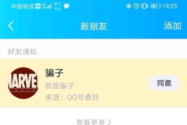 大叔狂刷100万的礼物,终于跟网红见了面!大家看这钱花得值吗 大叔狂刷100万的礼物,终于跟网红见了面!大家看这钱花得值吗