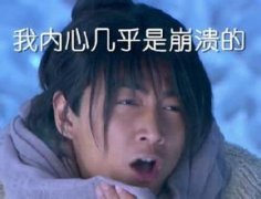 上课听歌叫我逮住了吧