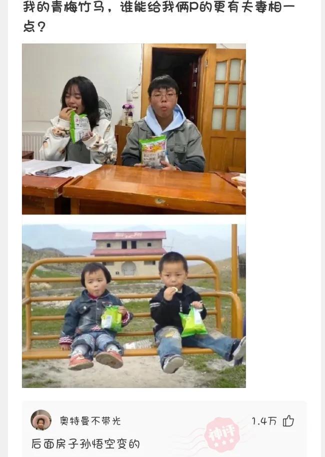 “技校真的有这么乱吗?”网友回复太经典,真是长见识啊 “技校真的有这么乱吗?”网友回复太经典,真是长见识啊