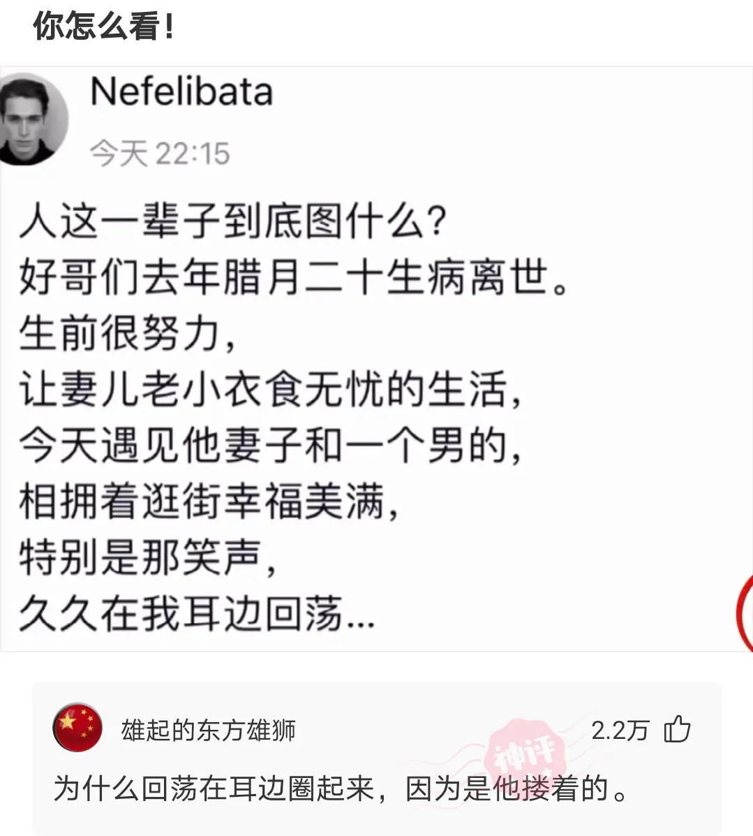 “技校真的有这么乱吗？”网友回复太经典，真是长见识啊