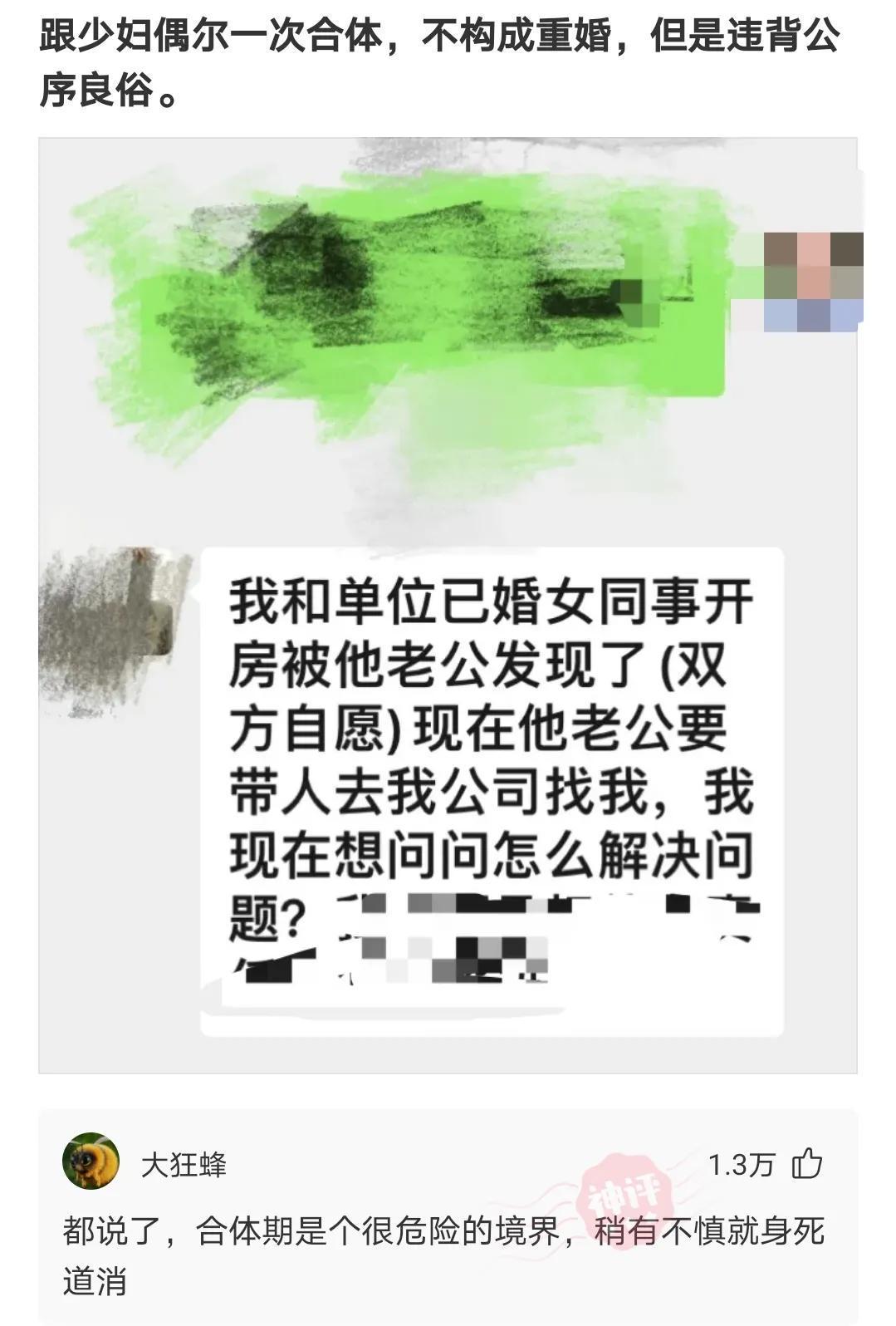 “技校真的有这么乱吗？”网友回复太经典，真是长见识啊