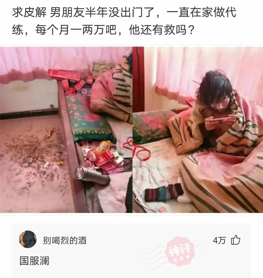 “技校真的有这么乱吗?”网友回复太经典,真是长见识啊 “技校真的有这么乱吗?”网友回复太经典,真是长见识啊