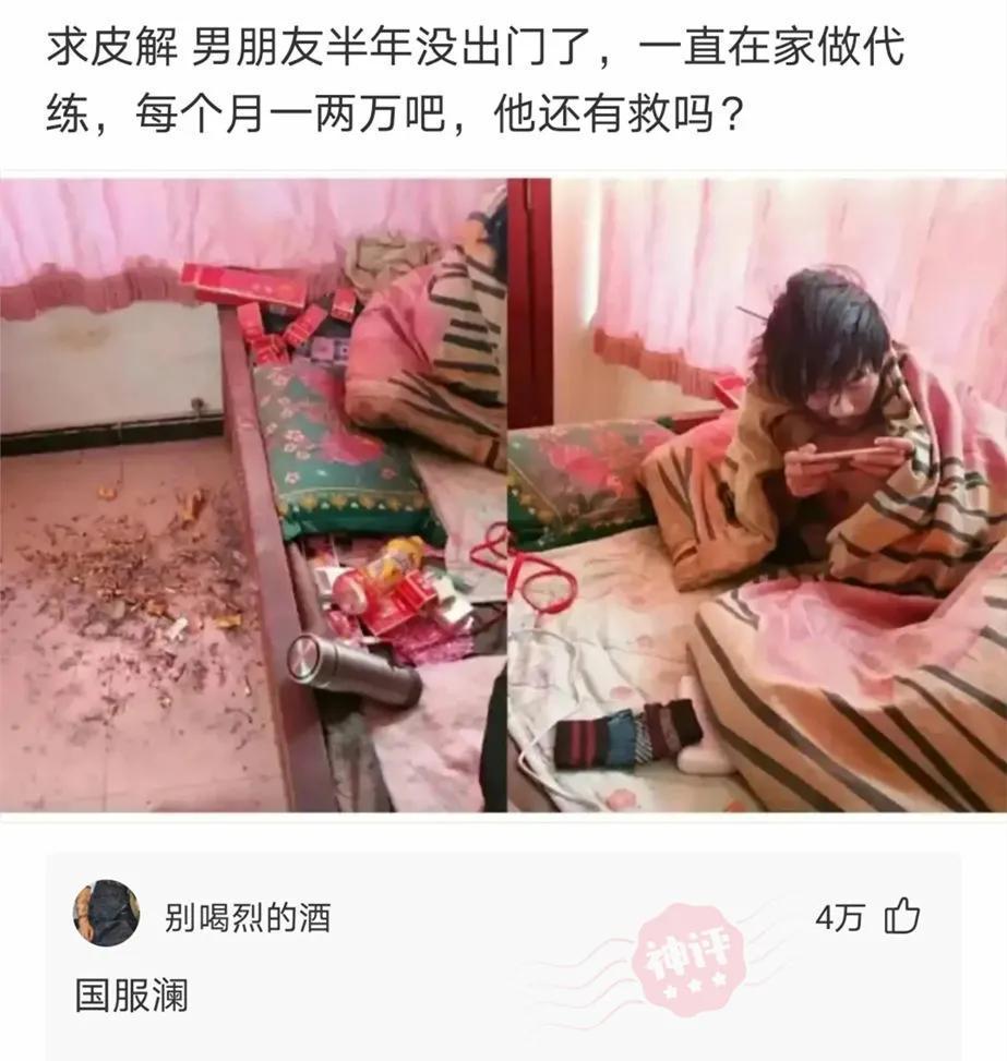 “技校真的有这么乱吗？”网友回复太经典，真是长见识啊