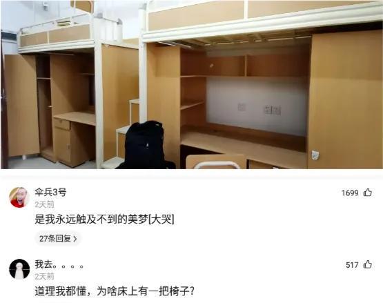 “技校真的有这么乱吗?”网友回复太经典,真是长见识啊 “技校真的有这么乱吗?”网友回复太经典,真是长见识啊