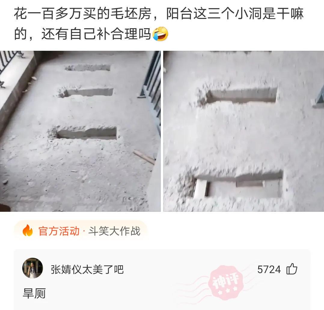 “技校真的有这么乱吗？”网友回复太经典，真是长见识啊