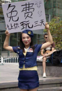 恶搞趣图 这样的女人你敢要吗