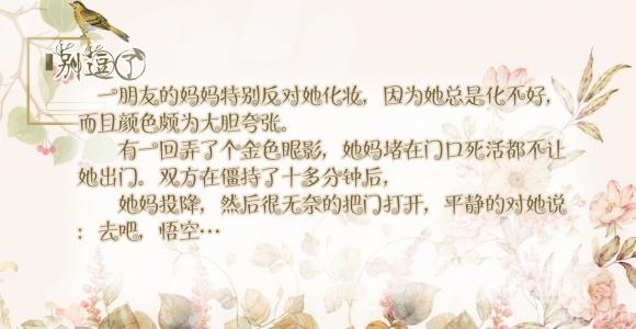 她妈堵在门口死活都不让她出门 她妈堵在门口死活都不让她出门