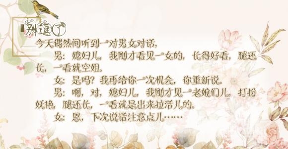 一看就是出来拉活儿的 一看就是出来拉活儿的