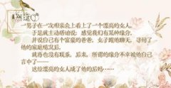 感觉我们有某种缘分