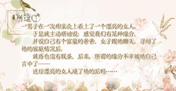 感觉我们有某种缘分