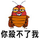 要是更快，只怕连肉都会刮去