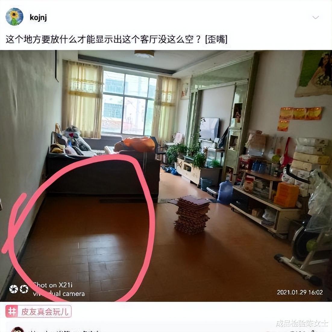 “只有将图片的亮度调亮,才能看懂的梗!”细节决定成败 “只有将图片的亮度调亮,才能看懂的梗!”细节决定成败