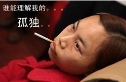 凤姐整容后照片--让你耳目一新