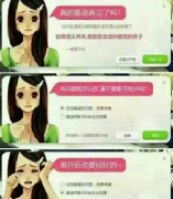 每次卸载某软件都跟出轨似的