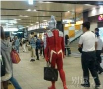 奥特曼，这是怎么了？