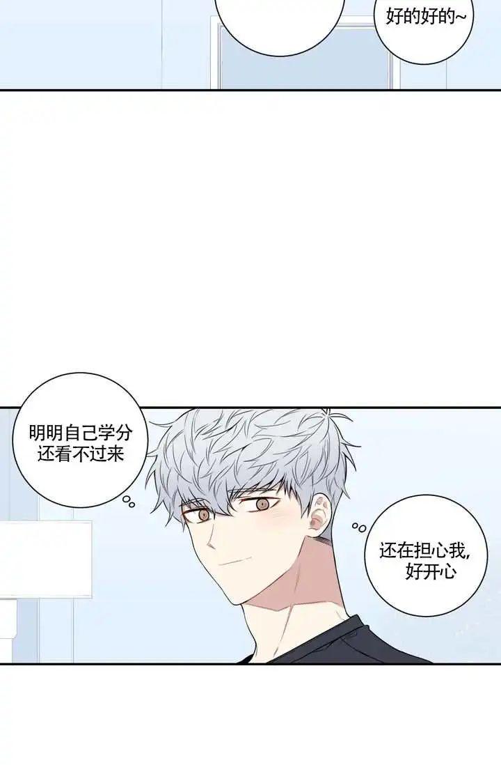 哥，情侣间该干什么，你比我懂~#漫画#