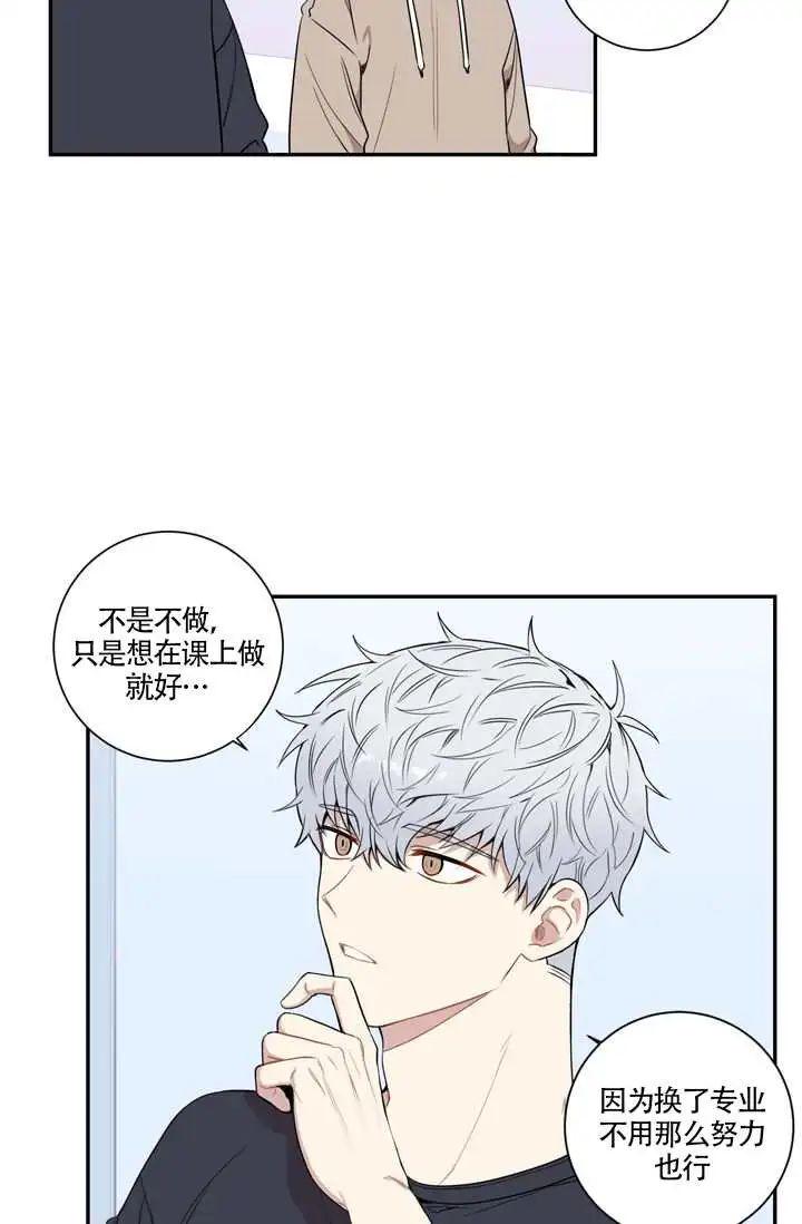 哥，情侣间该干什么，你比我懂~#漫画#