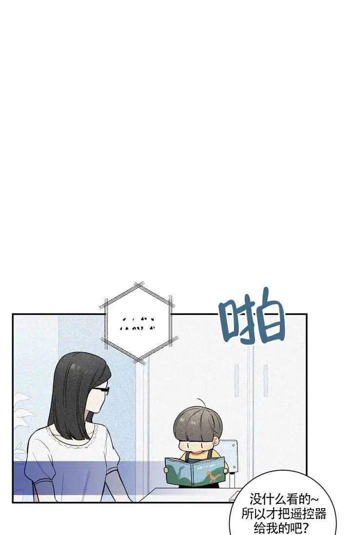 哥，情侣间该干什么，你比我懂~#漫画#