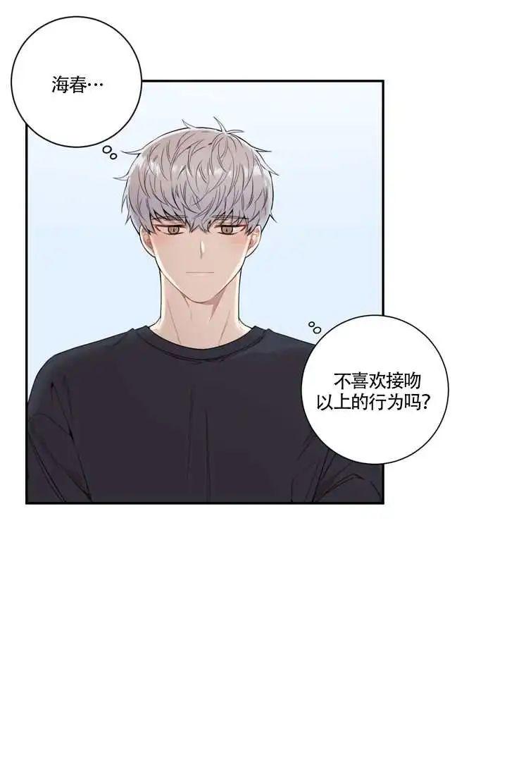 哥，情侣间该干什么，你比我懂~#漫画#