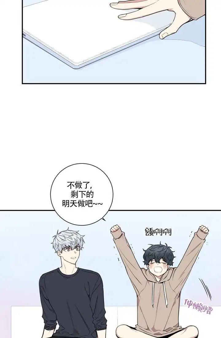 哥，情侣间该干什么，你比我懂~#漫画#