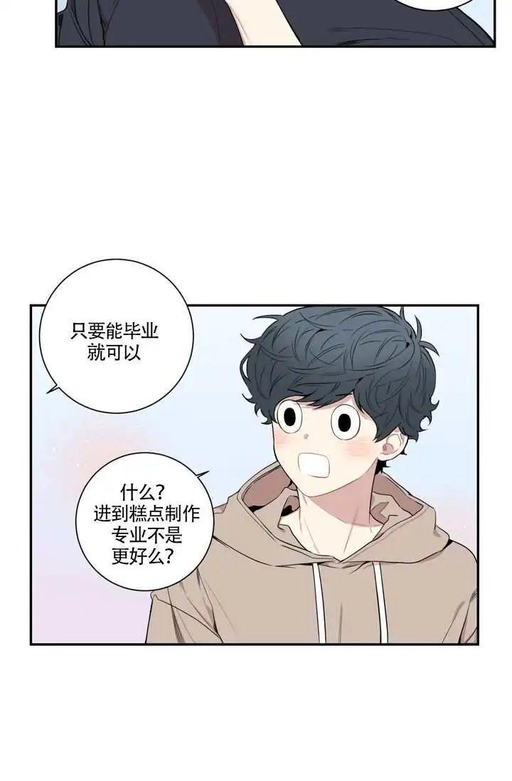 哥，情侣间该干什么，你比我懂~#漫画#