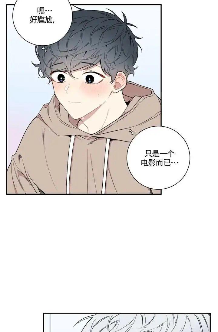 哥，情侣间该干什么，你比我懂~#漫画#