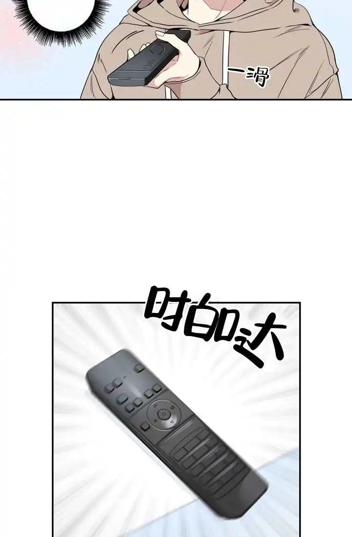 哥，情侣间该干什么，你比我懂~#漫画#