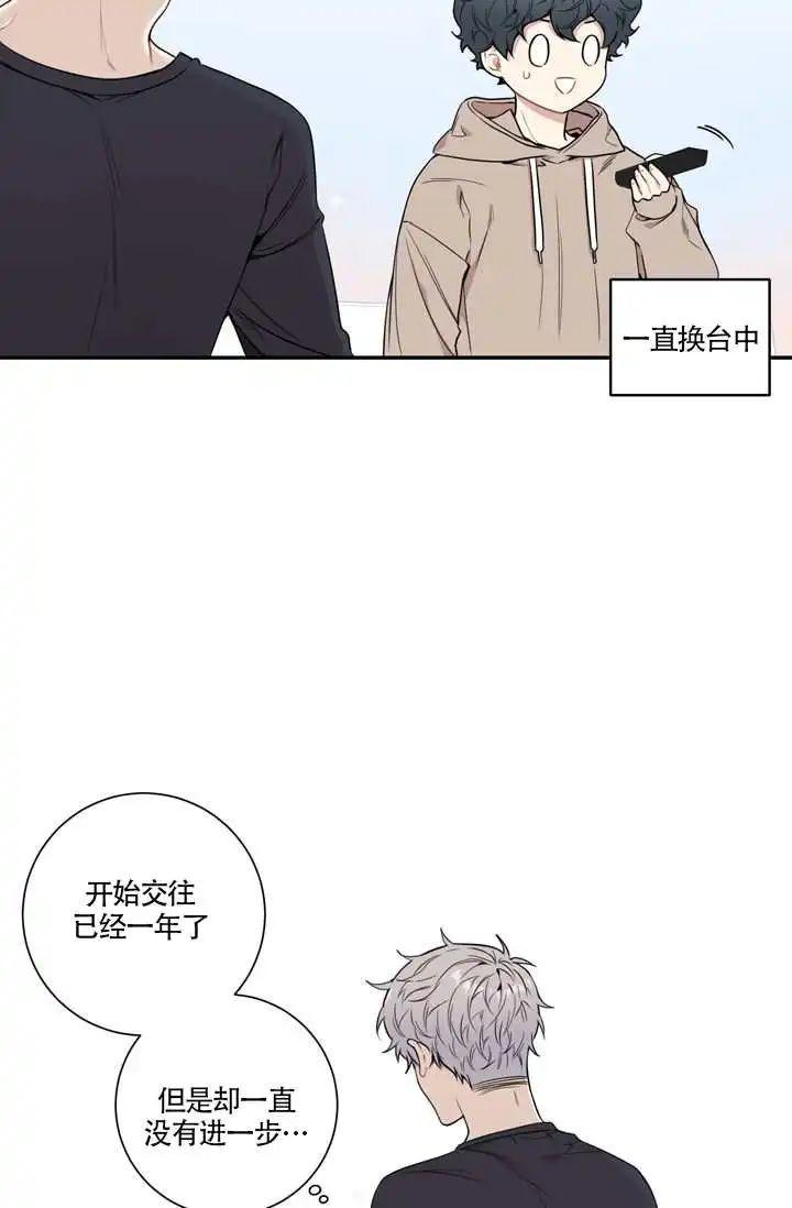 哥，情侣间该干什么，你比我懂~#漫画#