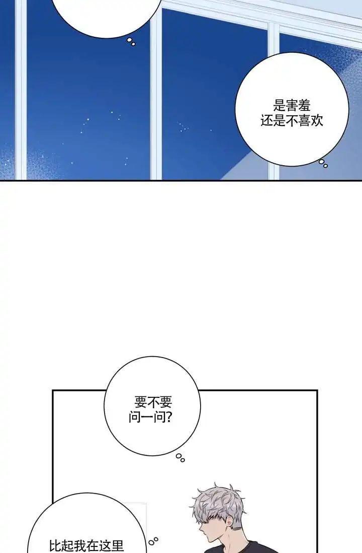 哥，情侣间该干什么，你比我懂~#漫画#