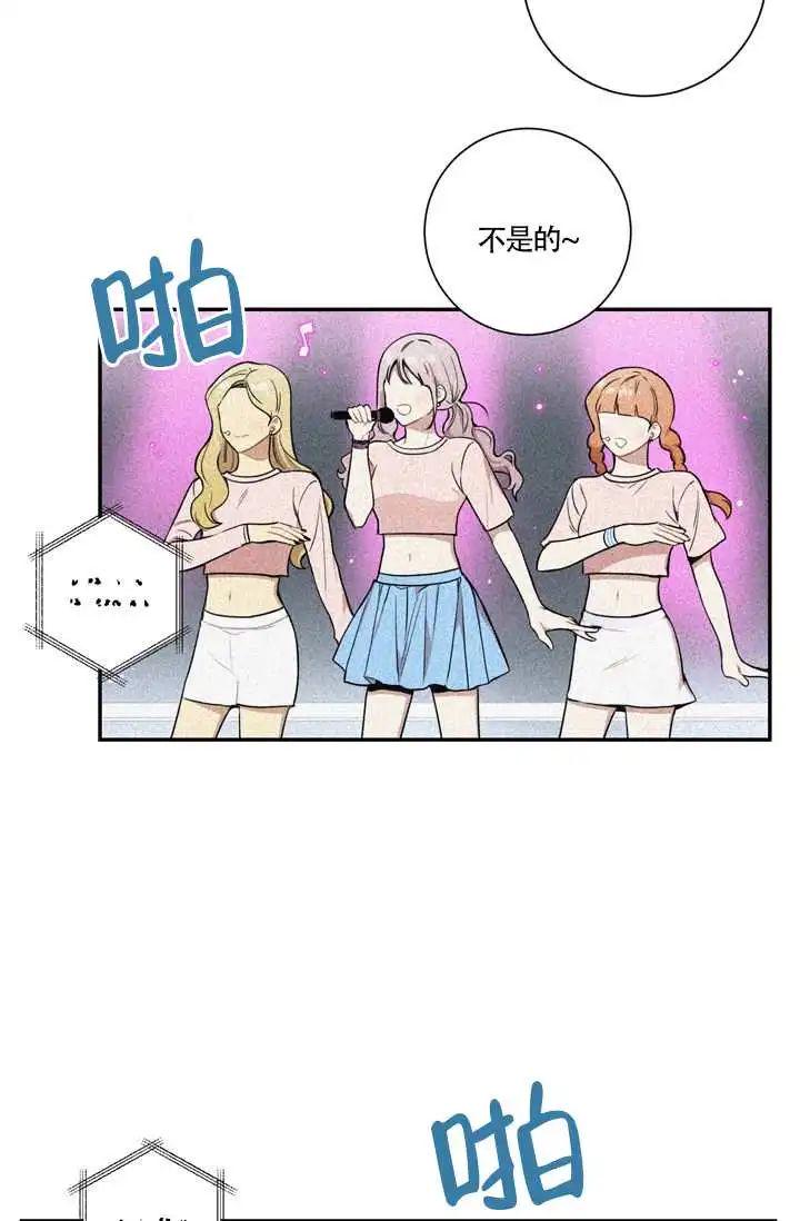 哥，情侣间该干什么，你比我懂~#漫画#