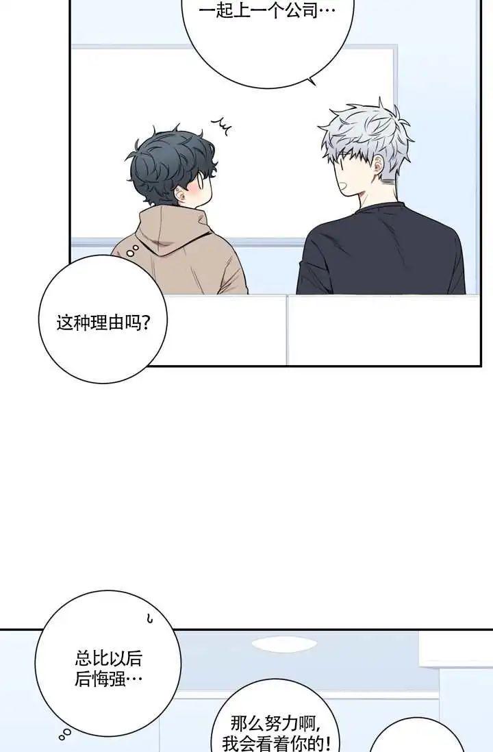 哥，情侣间该干什么，你比我懂~#漫画#