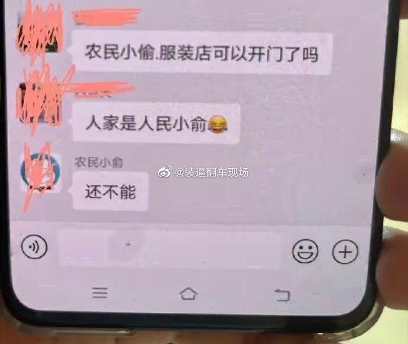 轻松一刻：阎王会失手很多次，而你只能失手一次