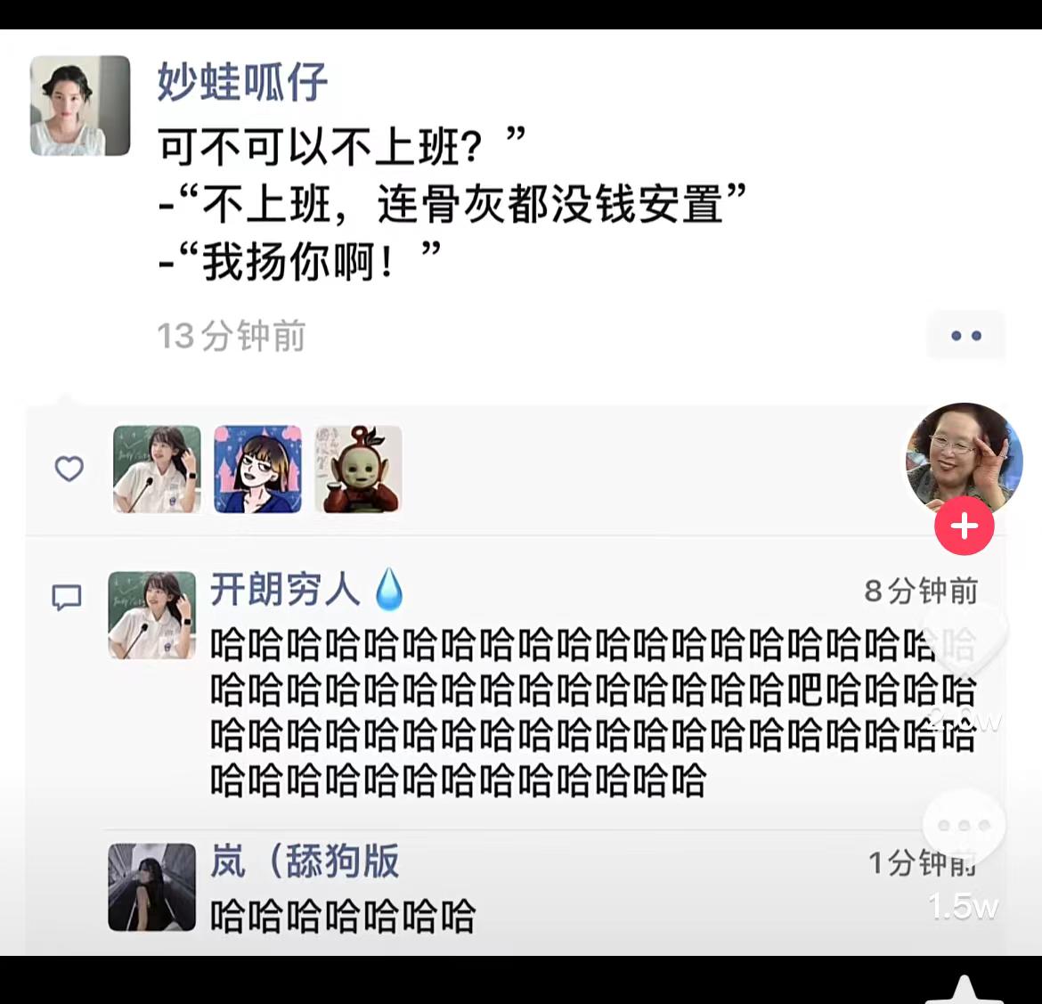 轻松一刻:阎王会失手很多次,而你只能失手一次 轻松一刻:阎王会失手很多次,而你只能失手一次