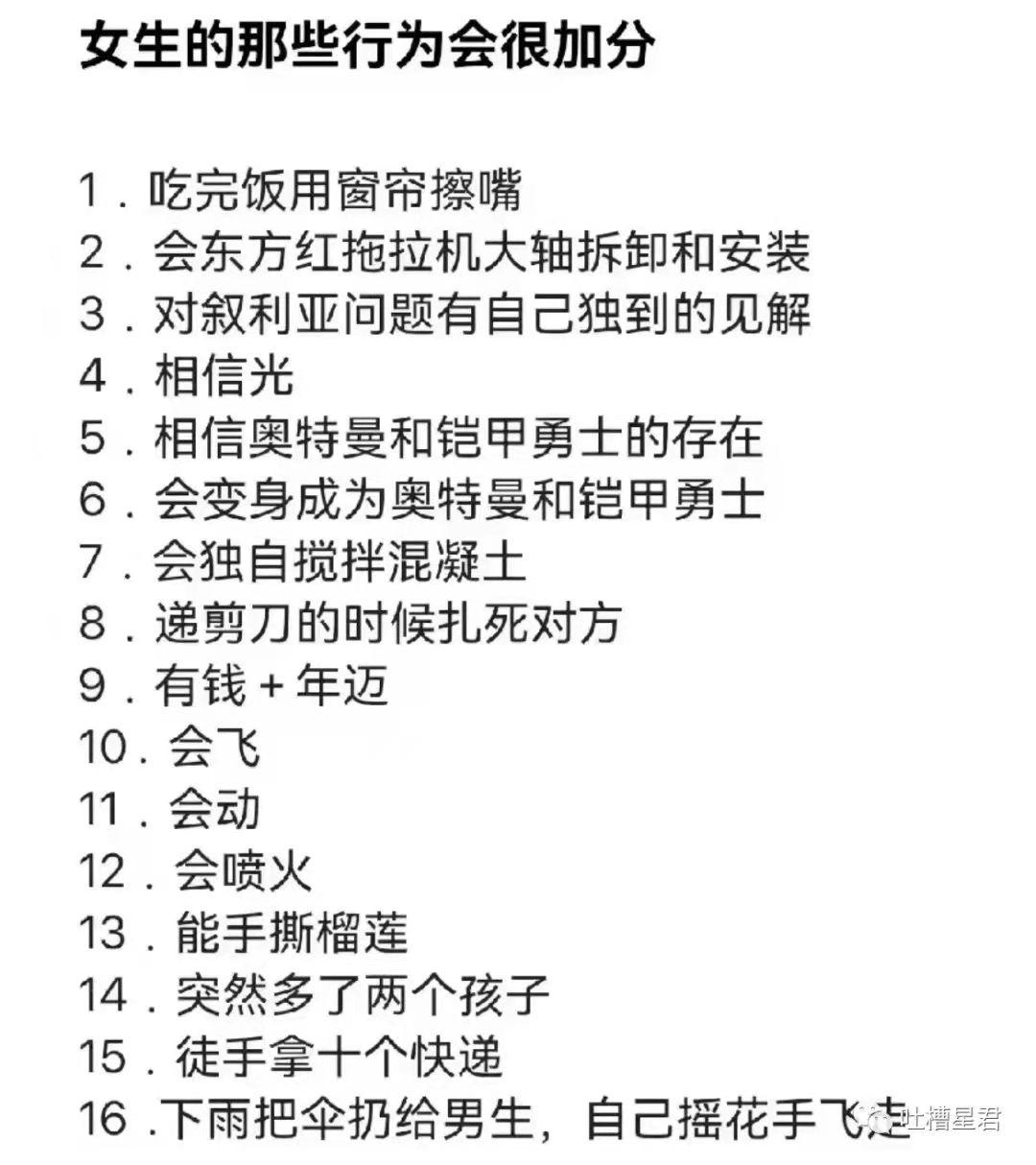 轻松一刻：阎王会失手很多次，而你只能失手一次