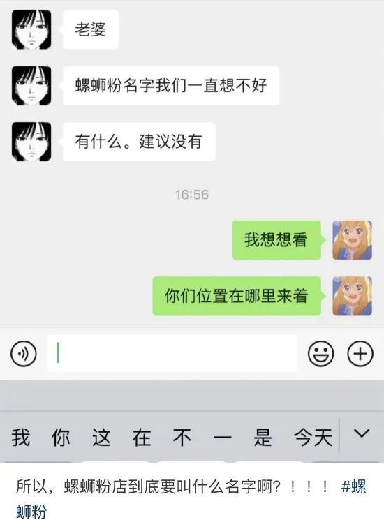 轻松一刻：阎王会失手很多次，而你只能失手一次