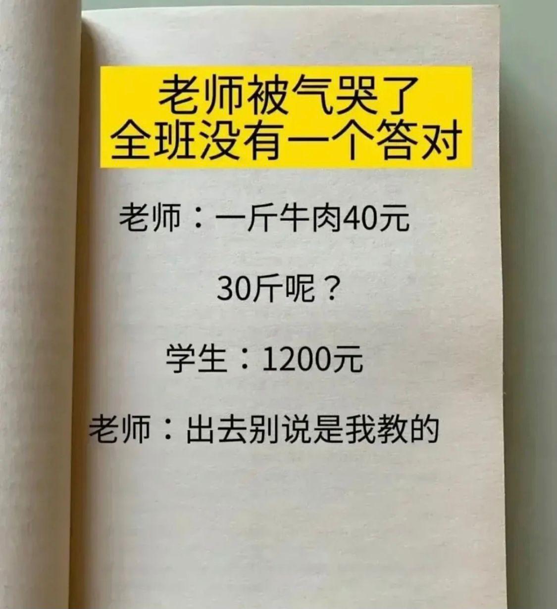 轻松一刻：阎王会失手很多次，而你只能失手一次