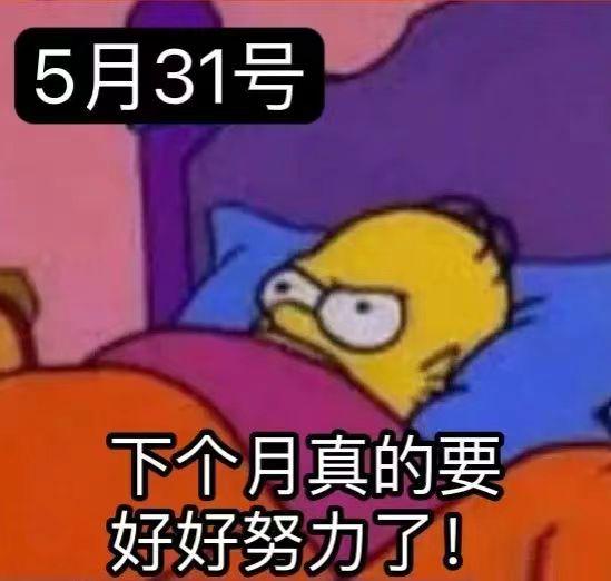轻松一刻:阎王会失手很多次,而你只能失手一次 轻松一刻:阎王会失手很多次,而你只能失手一次