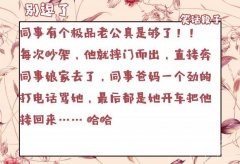 最后都是她开车把他接回来