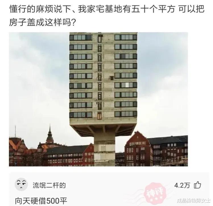 “姑娘们的尴尬瞬间,看的我都脸红了...”这谁顶得住啊 “姑娘们的尴尬瞬间,看的我都脸红了...”这谁顶得住啊