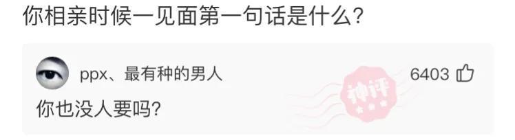 “女上司喝了瓶矿泉水就醉了，我该怎么办？”哈哈哈哈想想太刺激了！