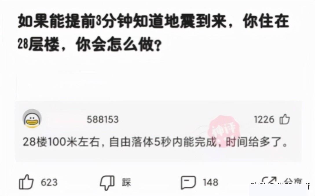 “女上司喝了瓶矿泉水就醉了,我该怎么办?”哈哈哈哈想想太刺激了! “女上司喝了瓶矿泉水就醉了,我该怎么办?”哈哈哈哈想想太刺激了!