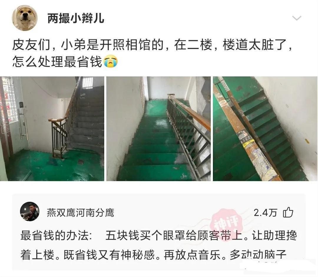 “女上司喝了瓶矿泉水就醉了，我该怎么办？”哈哈哈哈想想太刺激了！