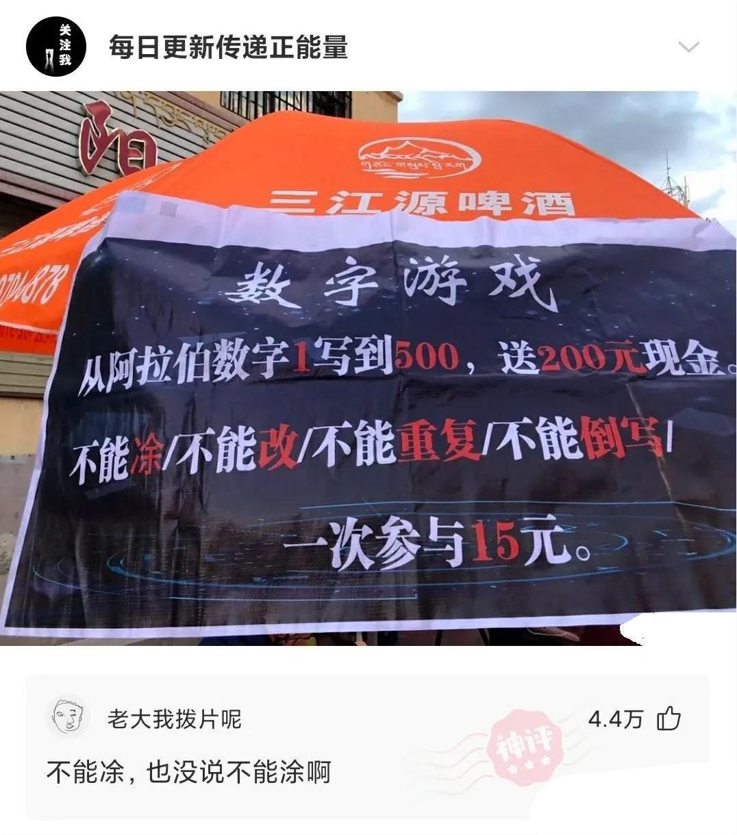 “女上司喝了瓶矿泉水就醉了，我该怎么办？”哈哈哈哈想想太刺激了！