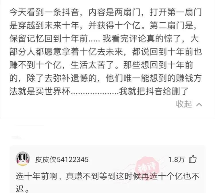 “女上司喝了瓶矿泉水就醉了，我该怎么办？”哈哈哈哈想想太刺激了！